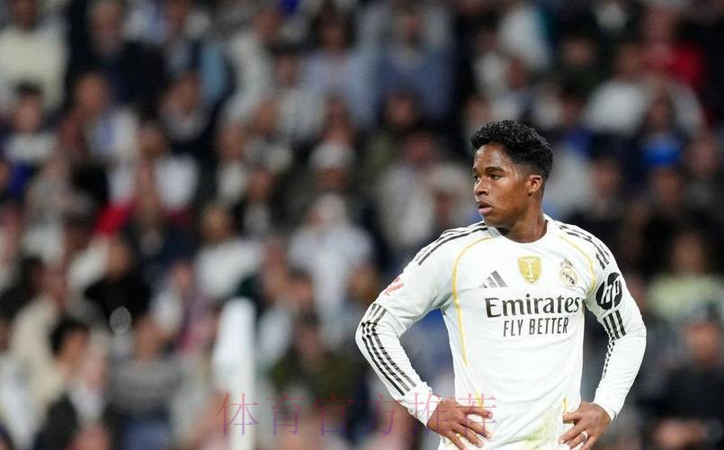 直接加入一线队!罗马诺:恩德里克不会送至卡斯蒂亚 直接加入一线队!罗马诺:恩德里克不会送至卡斯蒂亚