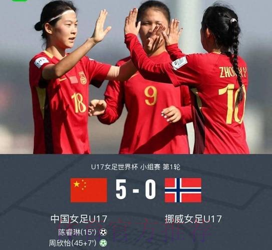 烈日高温下 “最小女足国家队”的世界杯祝愿 烈日高温下 “最小女足国家队”的世界杯祝愿